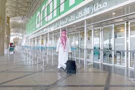 Al-Khalid Airport